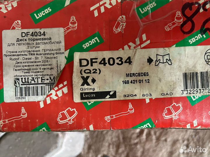 Тормозные диски DF 4034