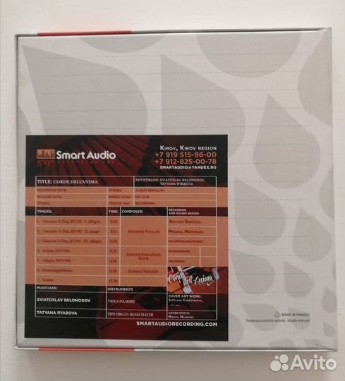 Катушки с записью студии 