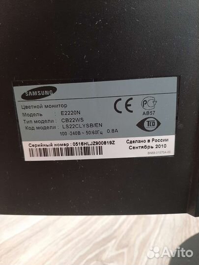 Монитор Samsung SyncMaster E2220