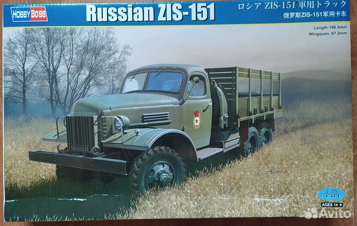 Сборная модель грузовика зис-151 1/35