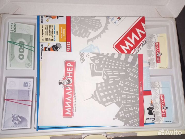 Настольная игра Миллионер Classic