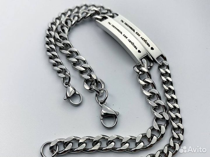 Именной Браслет