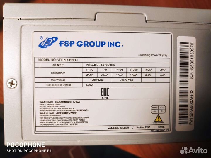 Блок питания 500w