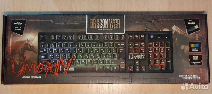 Игровая клавиатура с подсветкой