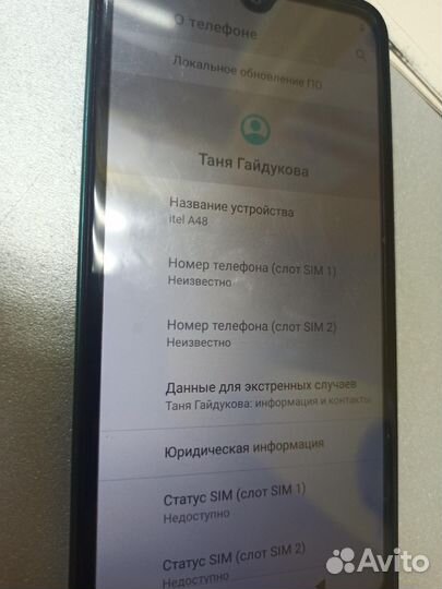 Itel A48 2/32