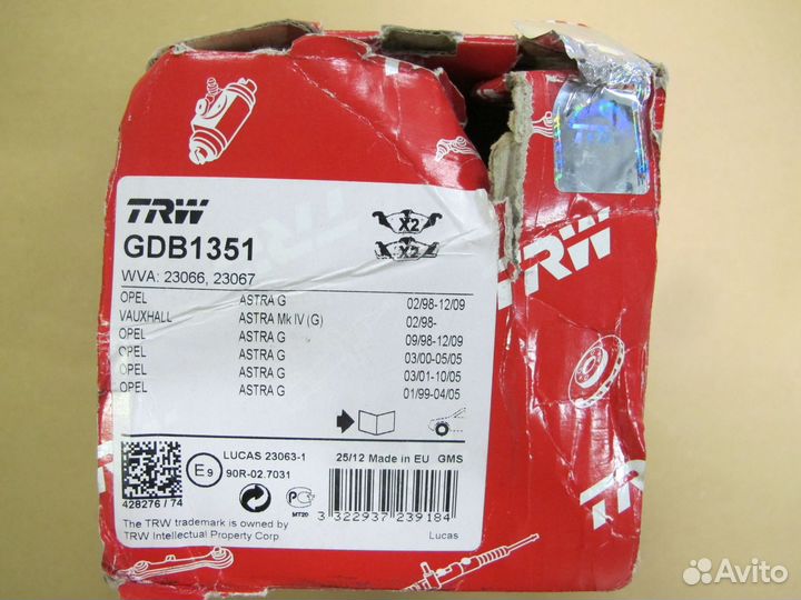 Колодки тормозные перед. Opel Astra G