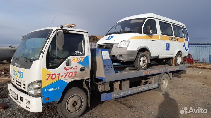 Услуги эвакуатора