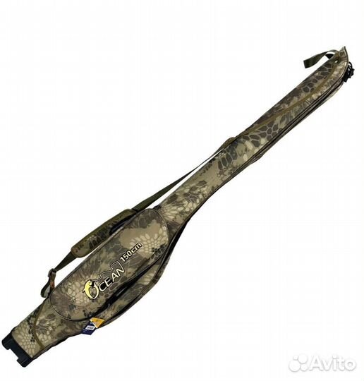 Чехол для удочек 150 см с 2 секциями/Твердое дно