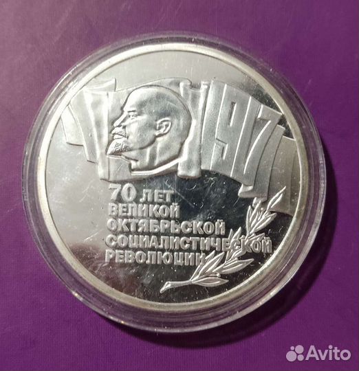 Монеты СССР