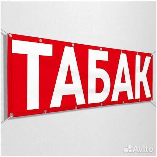 Продавец в табачный магазин