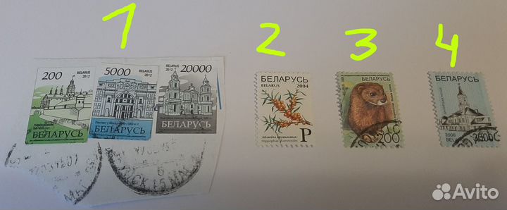 Почтовые марки стран мира. Часть 1