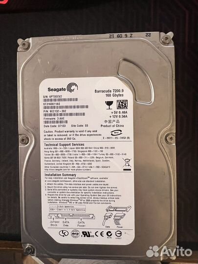 Жесткий диск 160 Gb 2шт