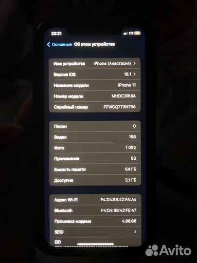 iPhone 11, 64 ГБ