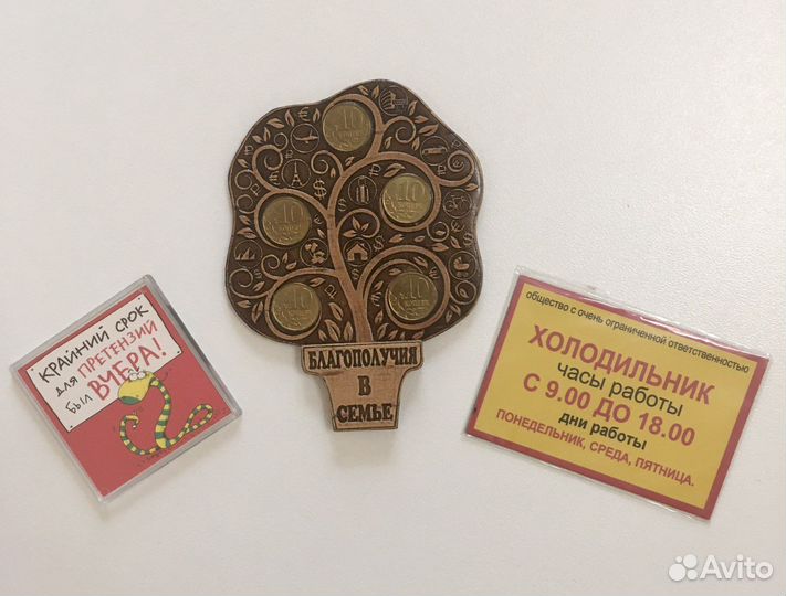 Магнитики на холодильник