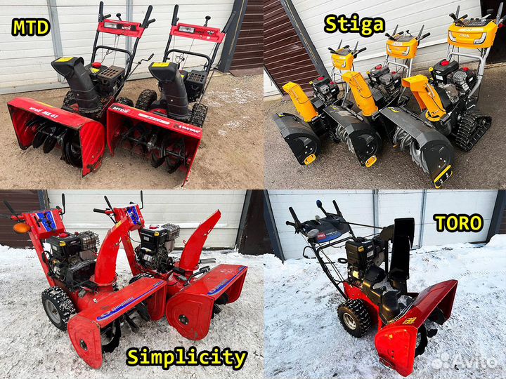 Ремонт снегоуборщиков