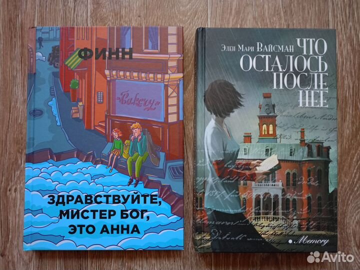 Книги проза разных лет