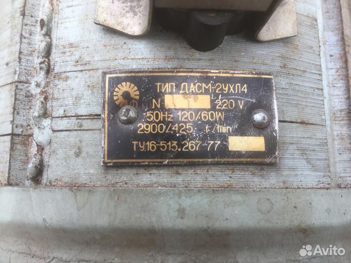 Электродвигатель 220в