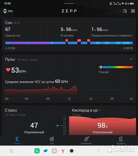 Amazfit bip 3 pro