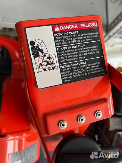 Снегоуборщик бензиновый самоходный