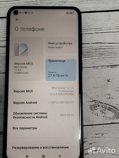 Xiaomi Redmi Note 9, 3/64 ГБ