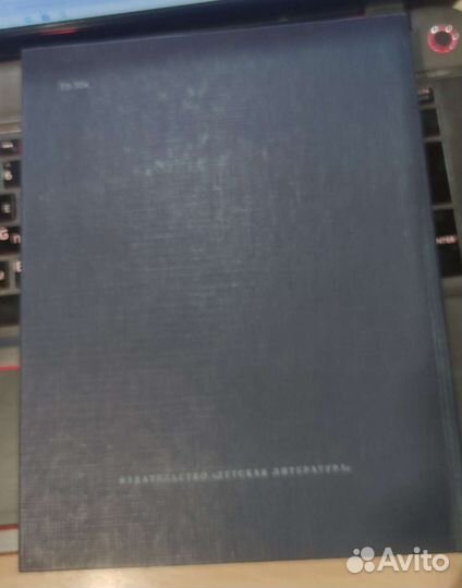 Белеет парус одинокий Катаев Валентин Петрович