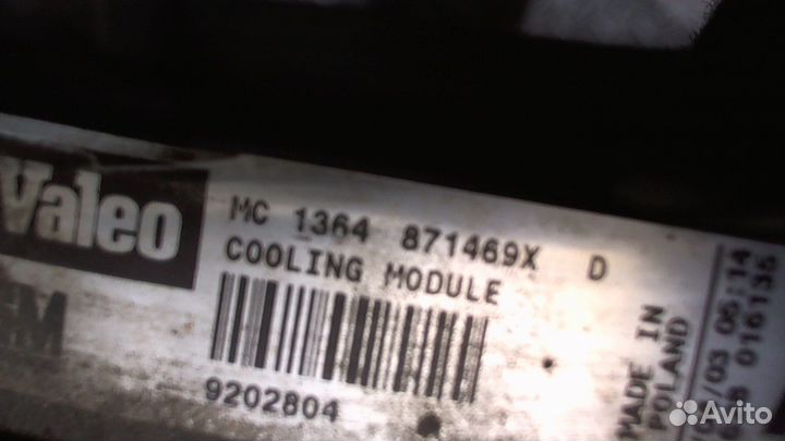 Вентилятор радиатора Opel Vectra C, 2007