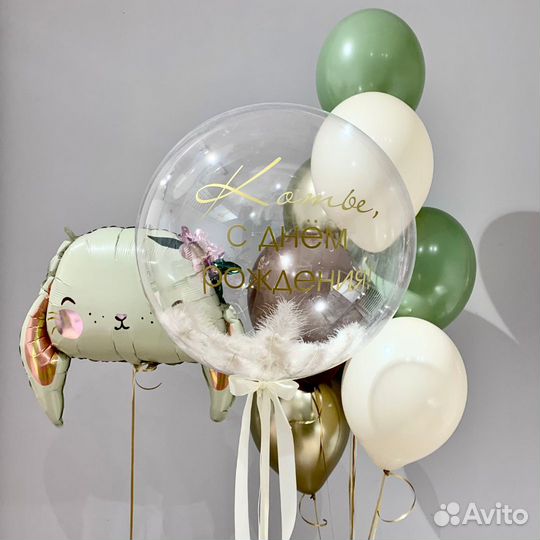 Гелиевые шары. Доставка