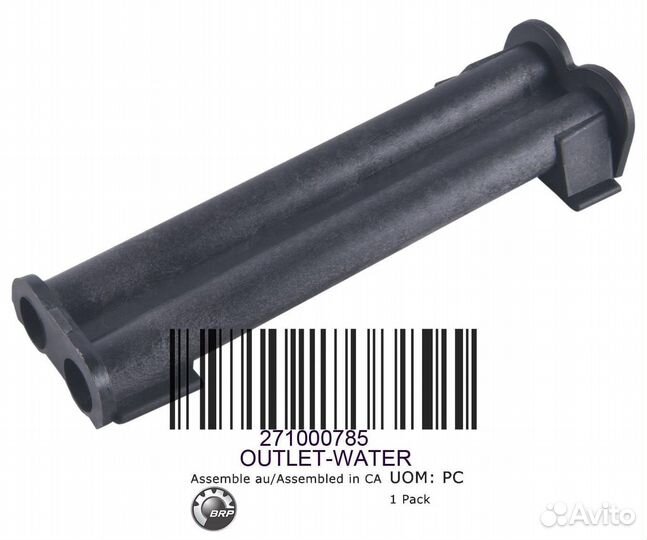 Трубки подачи воды охлаждения Sea-Doo 271000785