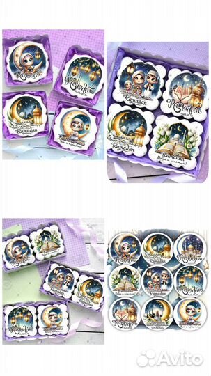 Медовые пряники на Рамадан/Ураза-байрам