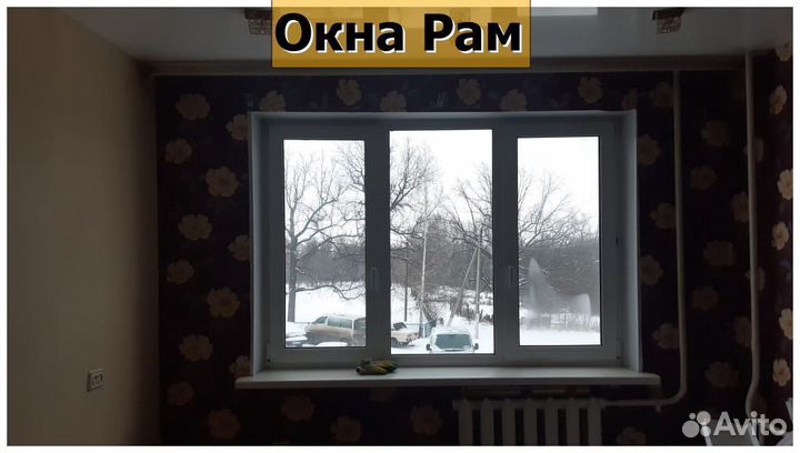 Пластиковые окна эконом класс