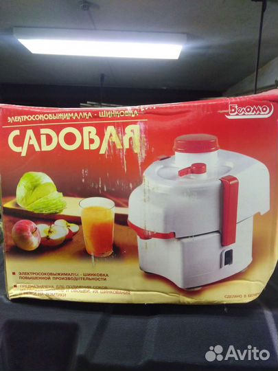 Соковыжималка