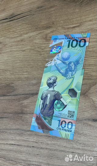 Купюра 100 рублей