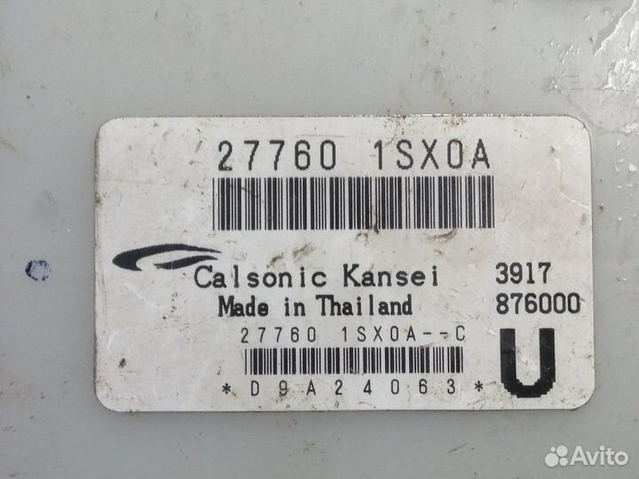 Блок управления климат-контролем Nissan Murano Z51