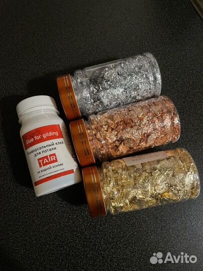 Поталь хлопья для творчества