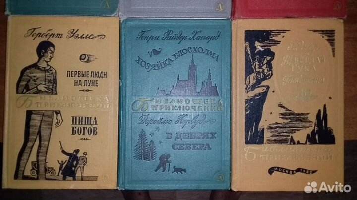Библиотека приключений (бп-1, бп-2)