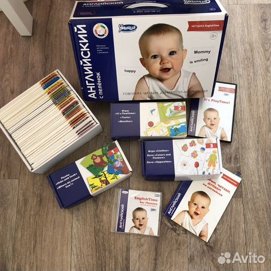 Английский с пеленок Умница