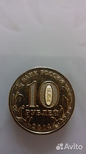 Набор монет 