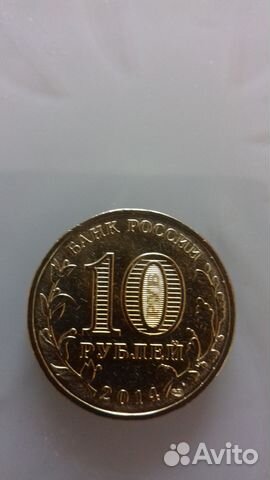 Набор монет 