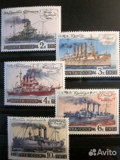 Марки СССР. Корабли