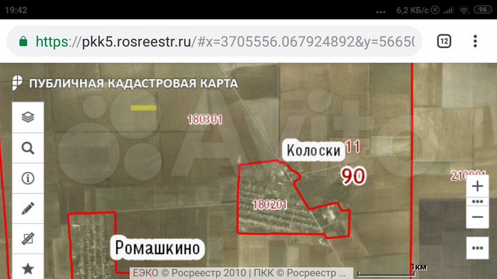 Участок 3,88 га (СНТ, ДНП)