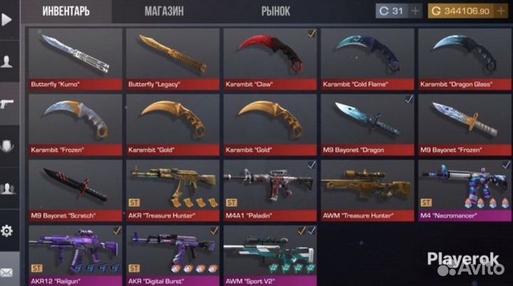 Голда стендофф 2