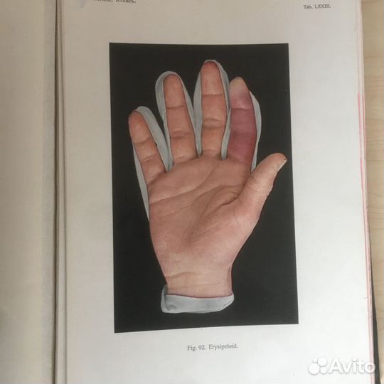 Медицинская книга