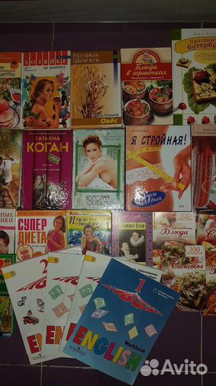 Продам новые книги