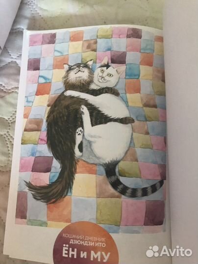 Дзюндзи ито манга