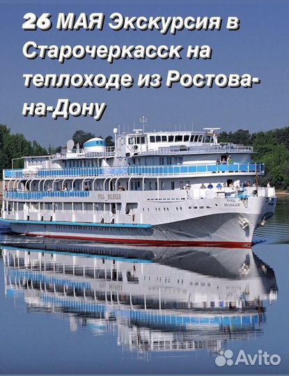 Турпоездки