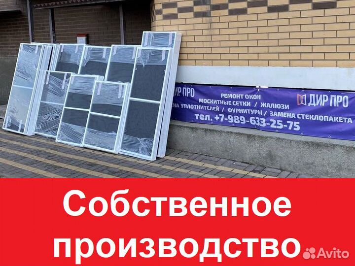 Срочный ремонт пластиковых окон. Выезд бесплатно