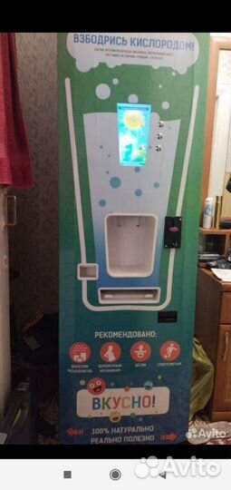 Продам кислородный аппарат 