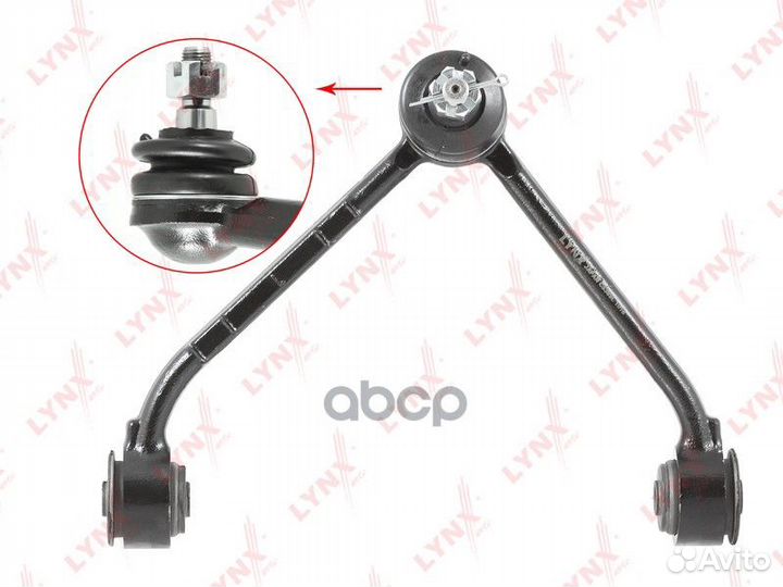 Рычаг подвески верхний перед лев C5389L LYN