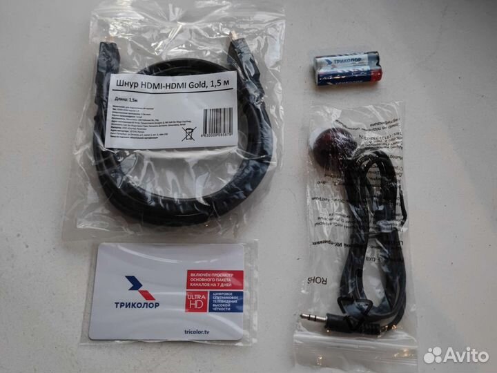 Комплект Триколор тв новый гарантия 1 год