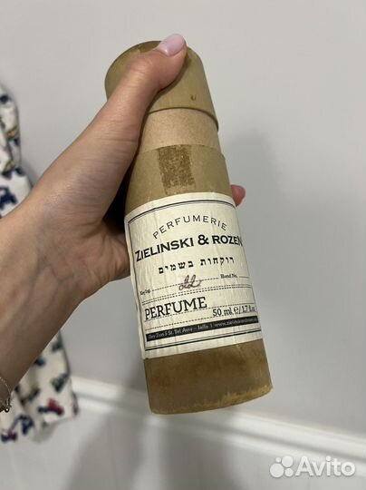 Zielinski rozen духи 22 оригинал